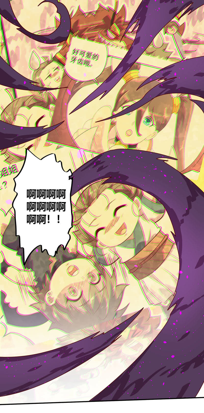 第130话 昼&middot;白&middot;骨!!-第143话