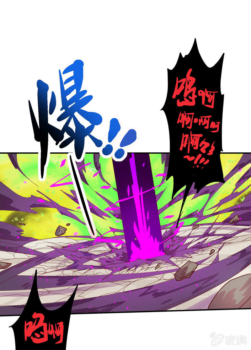 第130话 昼&middot;白&middot;骨!!-第143话