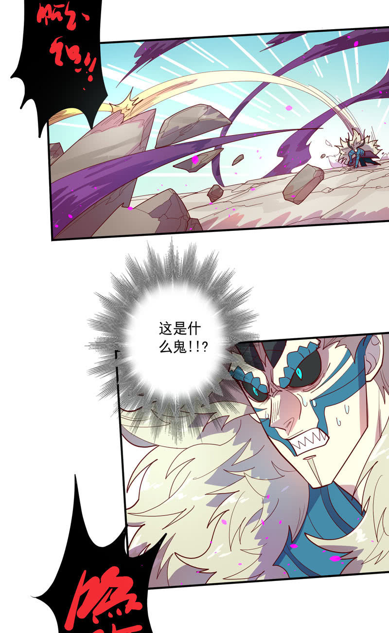 第130话 昼&middot;白&middot;骨!!-第143话
