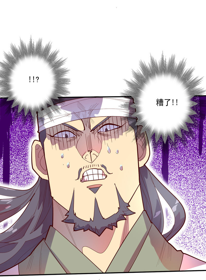 第130话 昼&middot;白&middot;骨!!-第143话