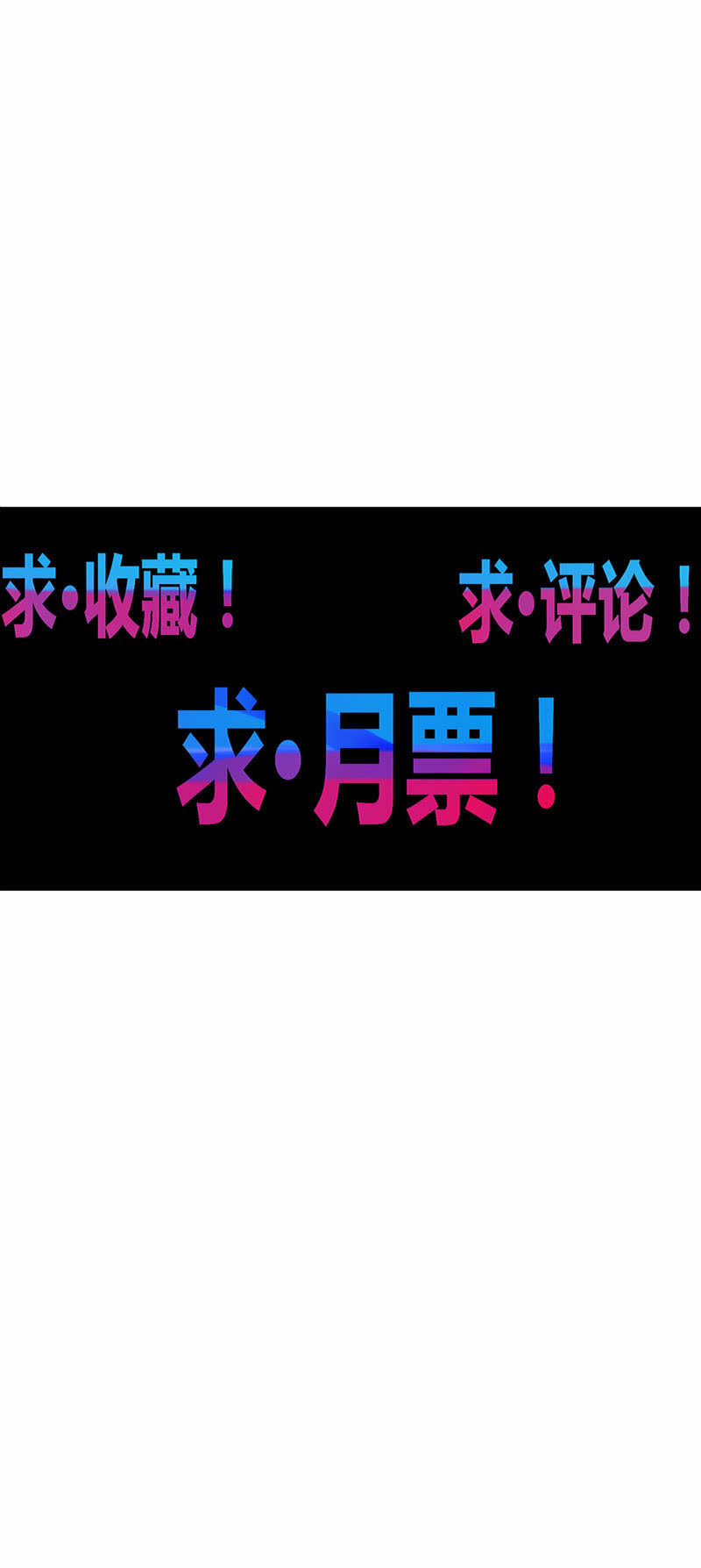 第130话 昼&middot;白&middot;骨!!-第143话