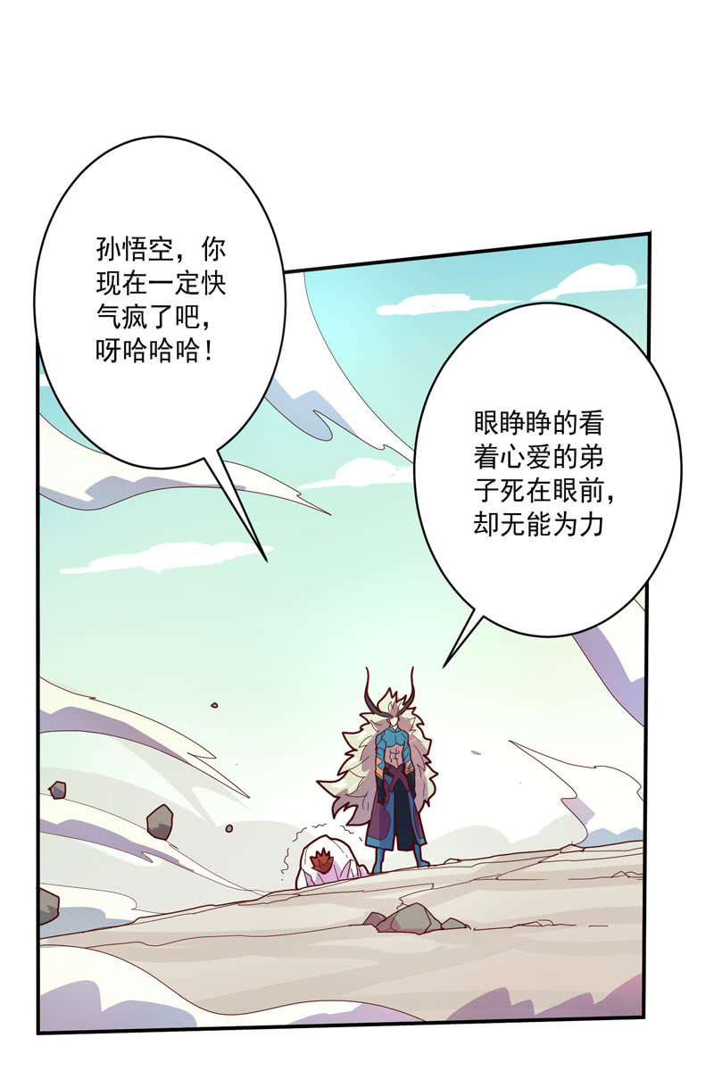 第130话 昼&middot;白&middot;骨!!-第143话