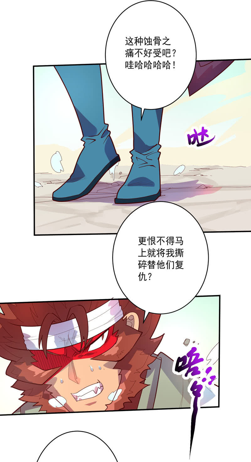 第130话 昼&middot;白&middot;骨!!-第143话