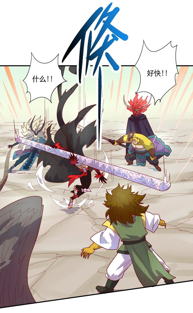 第132话 噬骨行者！-第145话