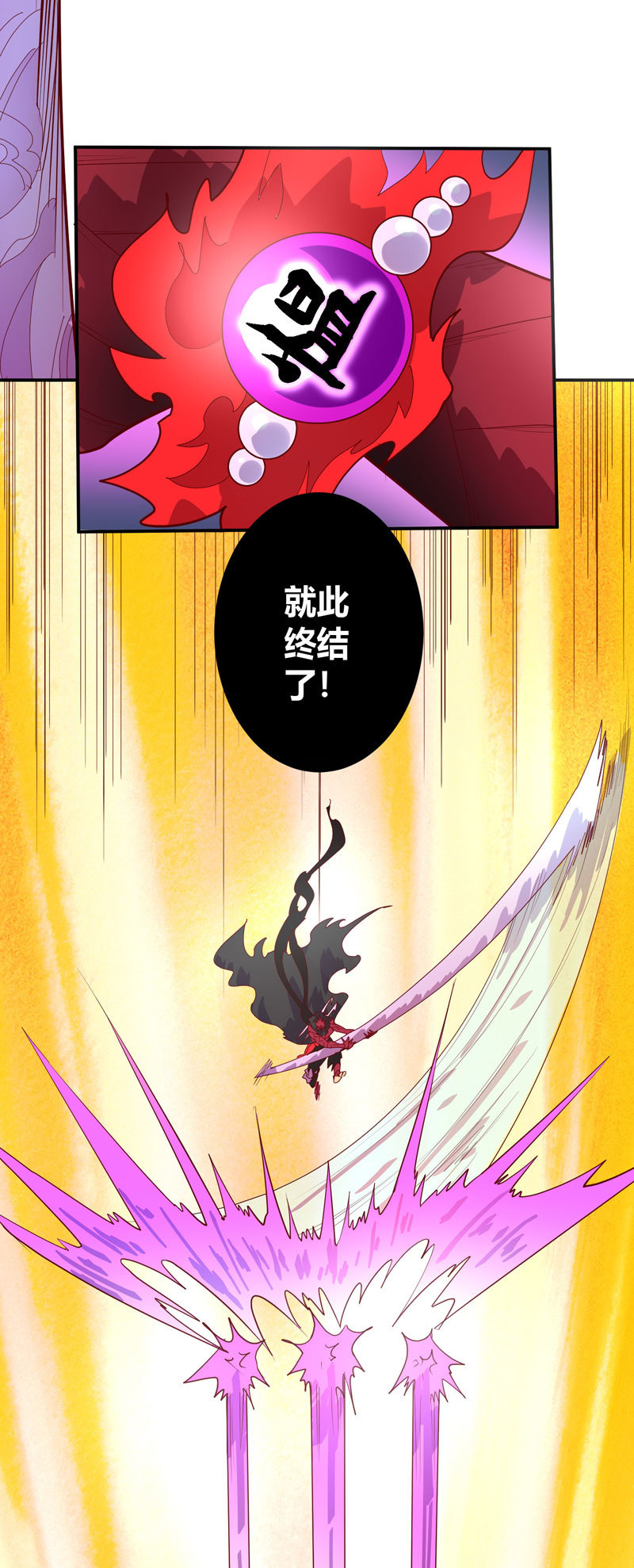 第132话 噬骨行者！-第145话