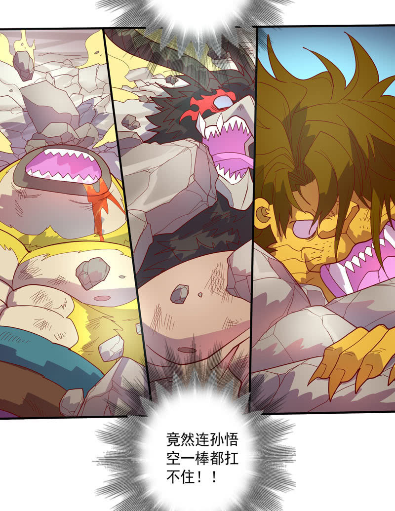 第132话 噬骨行者！-第145话