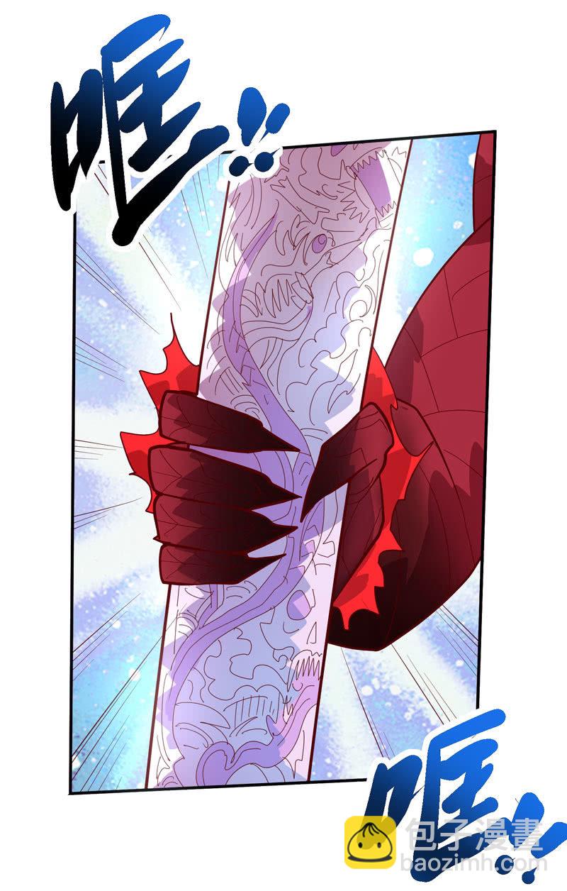 第132话 噬骨行者！-第145话