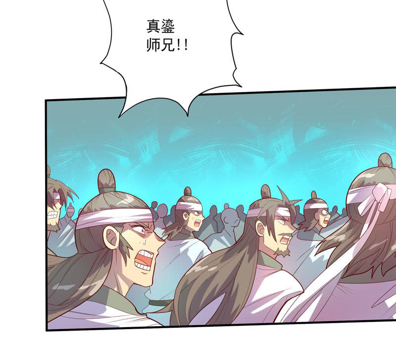 第134话 寒骨之舞!!-第147话