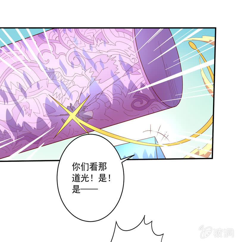 第134话 寒骨之舞!!-第147话