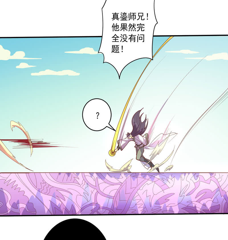 第134话 寒骨之舞!!-第147话