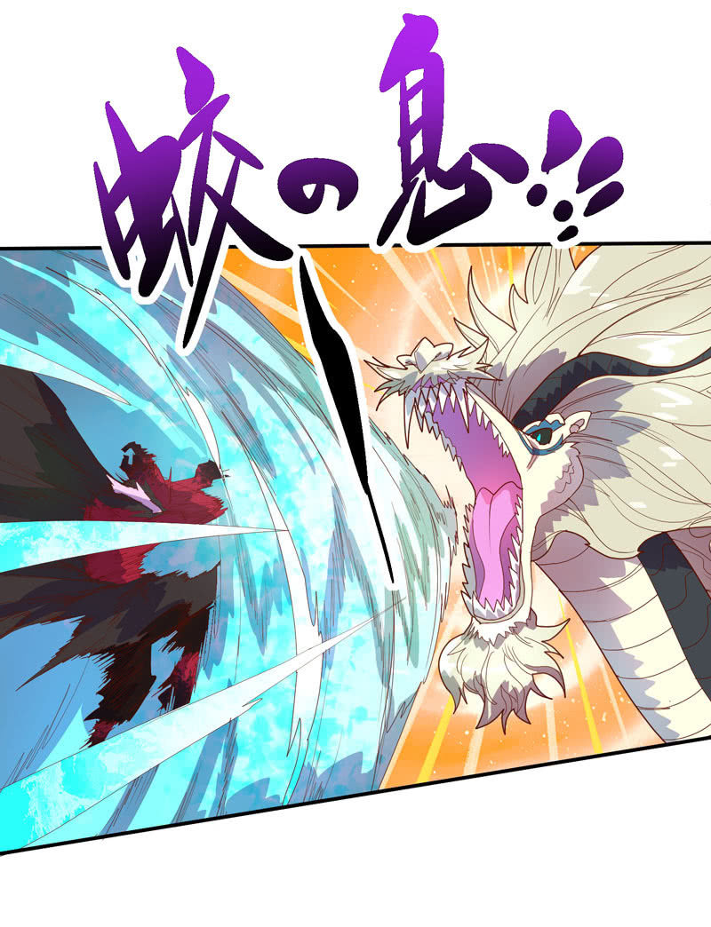 第134话 寒骨之舞!!-第147话
