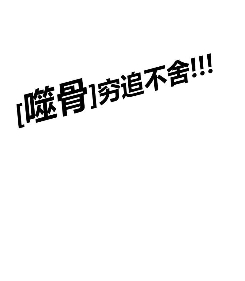 第134话 寒骨之舞!!-第147话