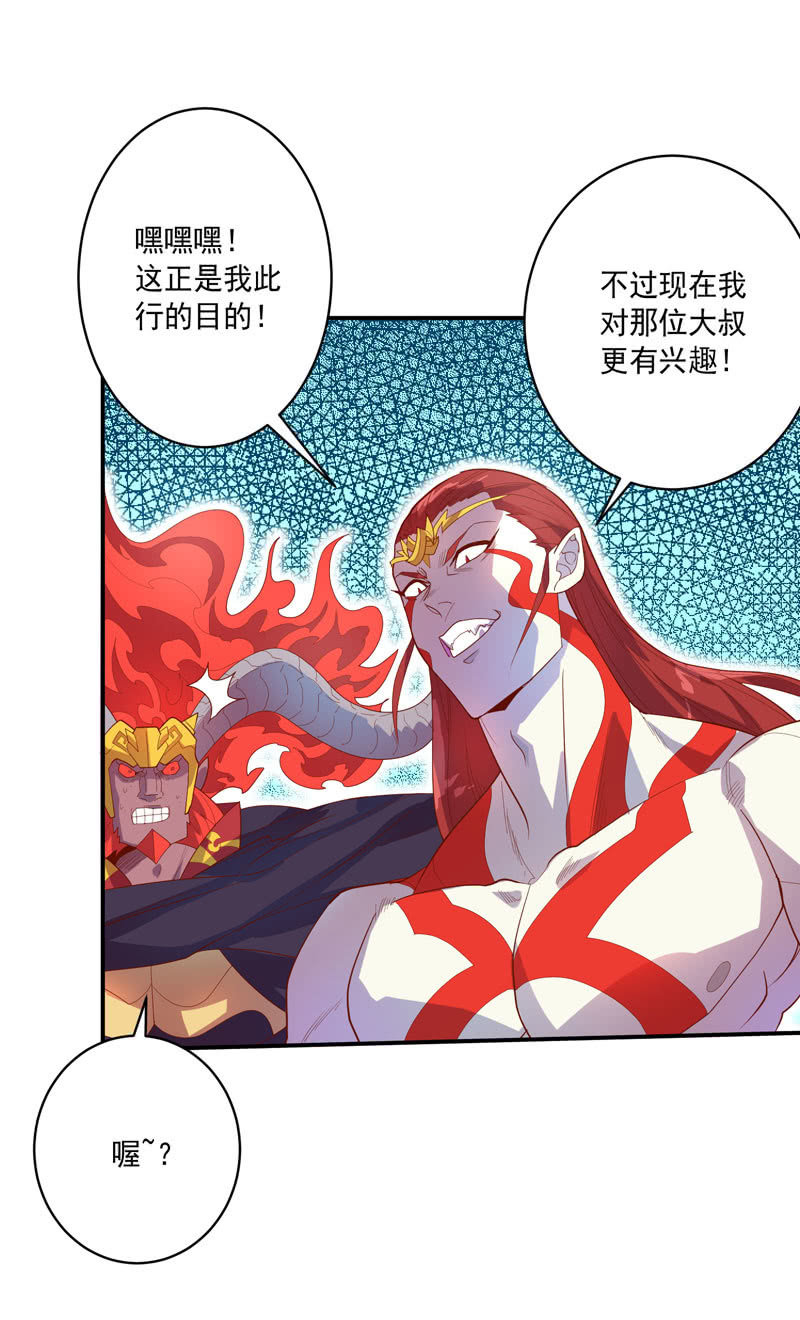 第136话 真&middot;流金!!-第149话