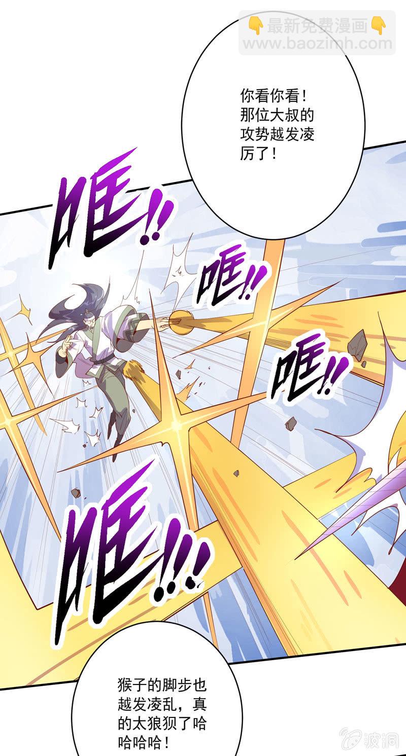 第136话 真&middot;流金!!-第149话