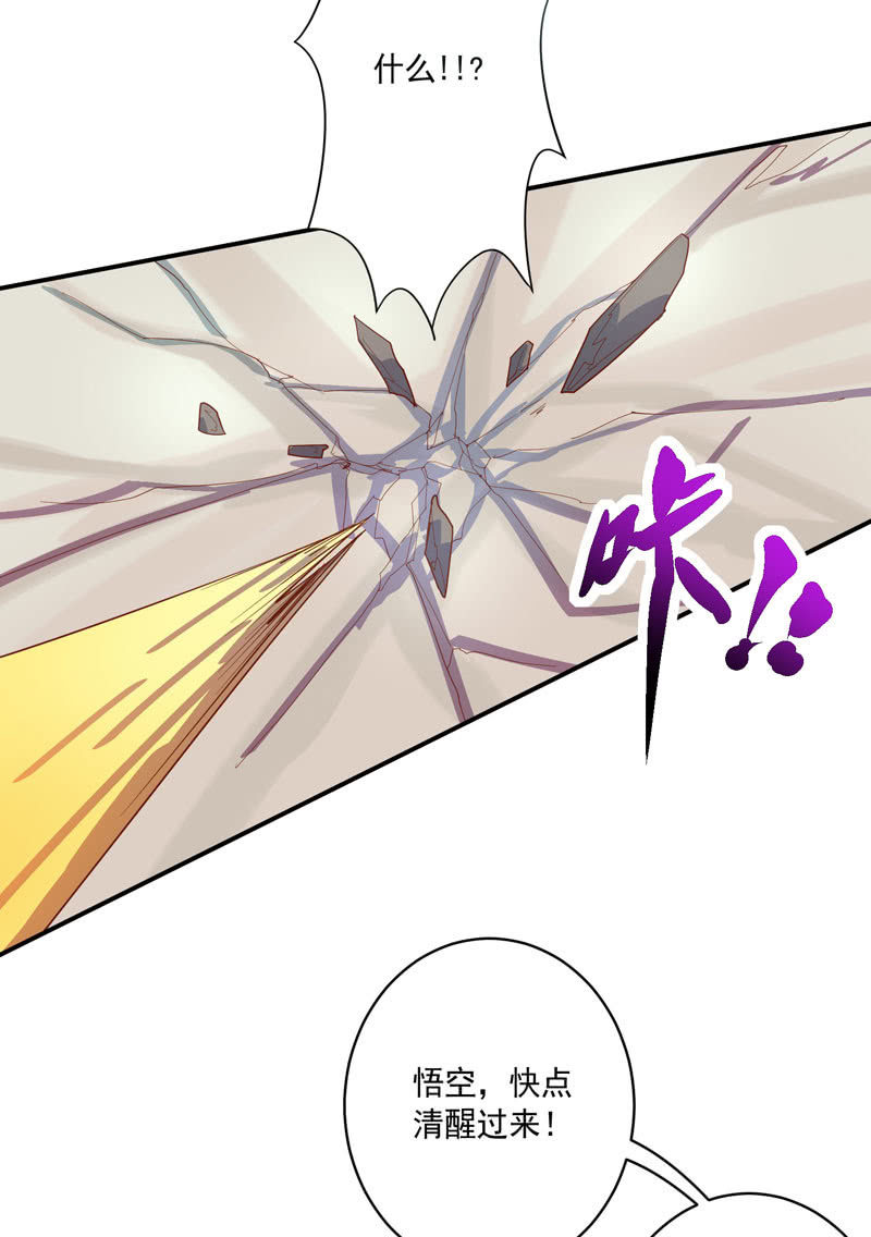 第136话 真&middot;流金!!-第149话