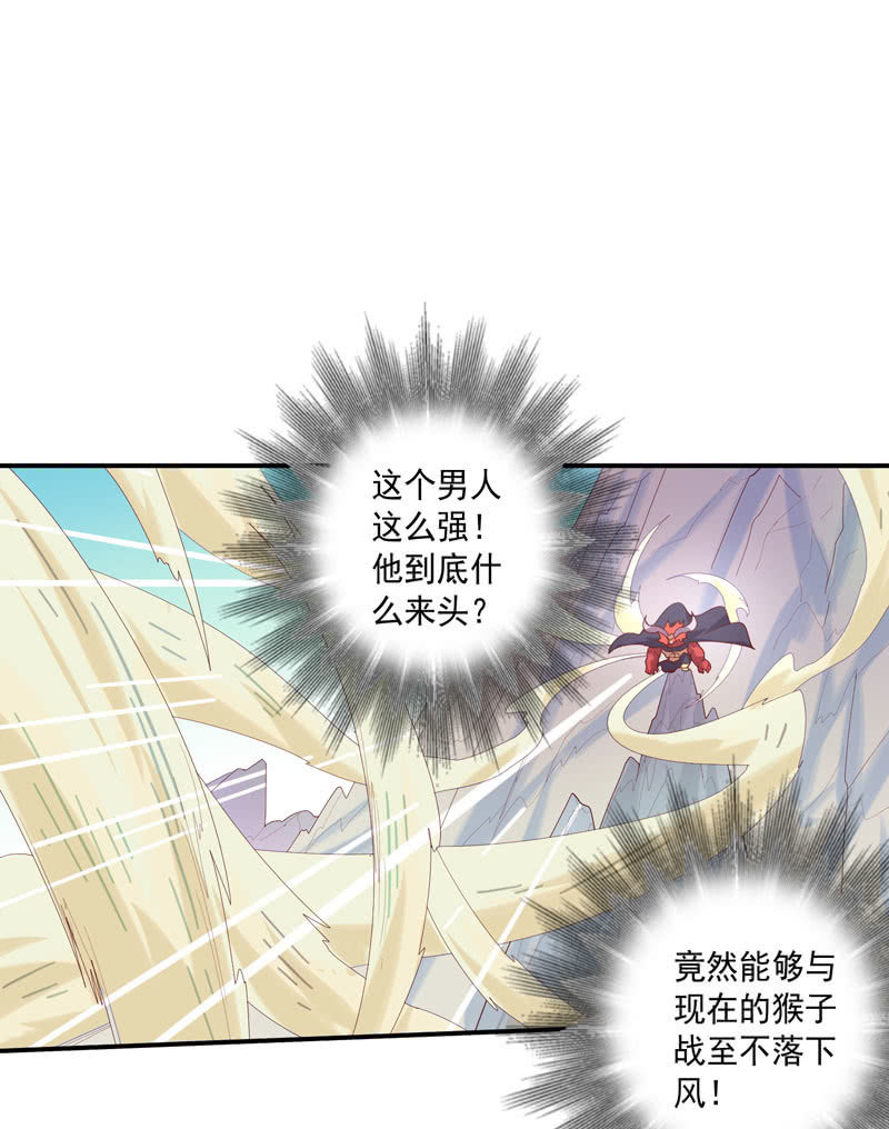 第136话 真&middot;流金!!-第149话