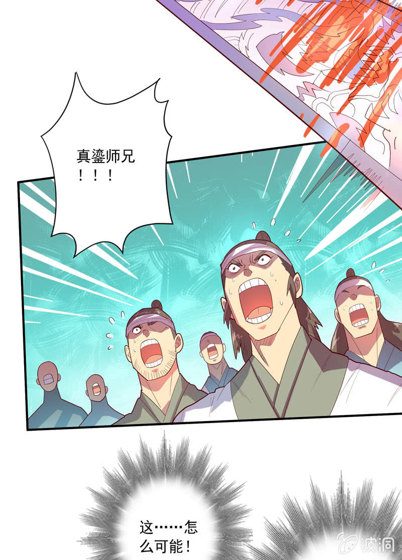 第136话 真&middot;流金!!-第149话