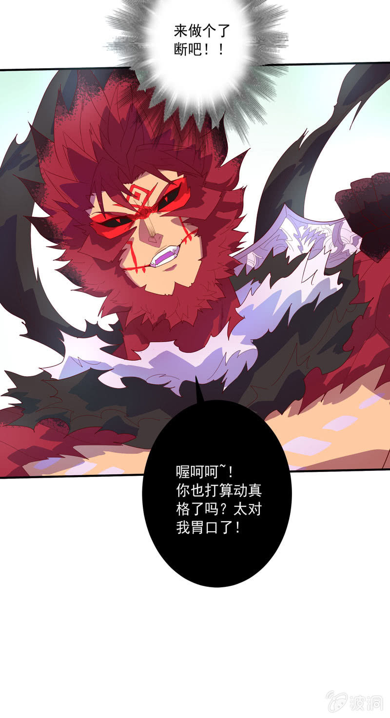 第136话 真&middot;流金!!-第149话