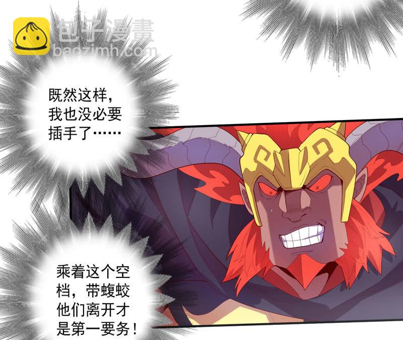 第136话 真&middot;流金!!-第149话