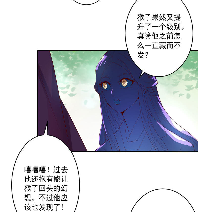 第136话 真&middot;流金!!-第149话