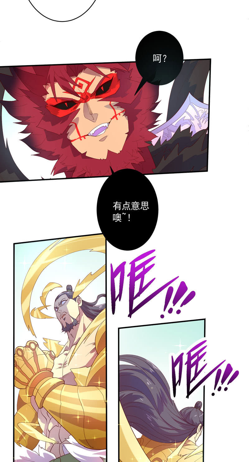 第136话 真&middot;流金!!-第149话