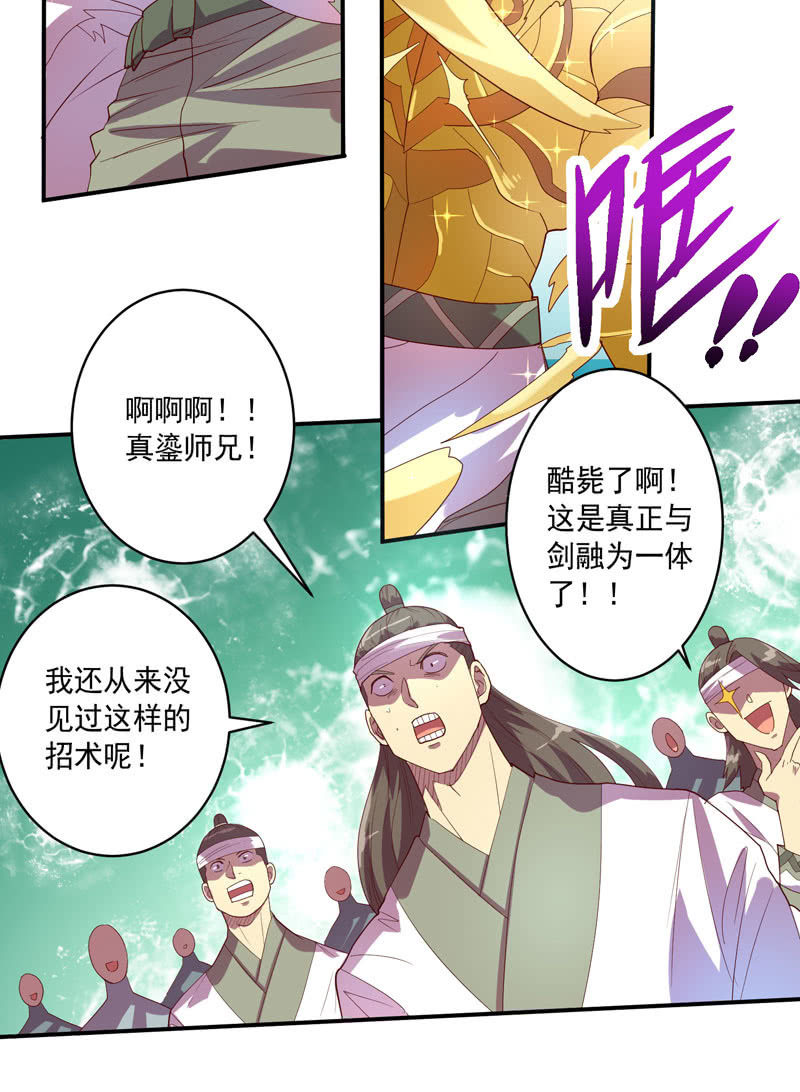 第136话 真&middot;流金!!-第149话