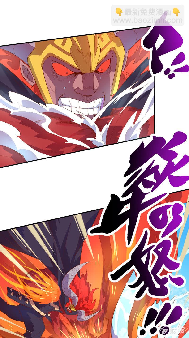 第136话 真&middot;流金!!-第149话
