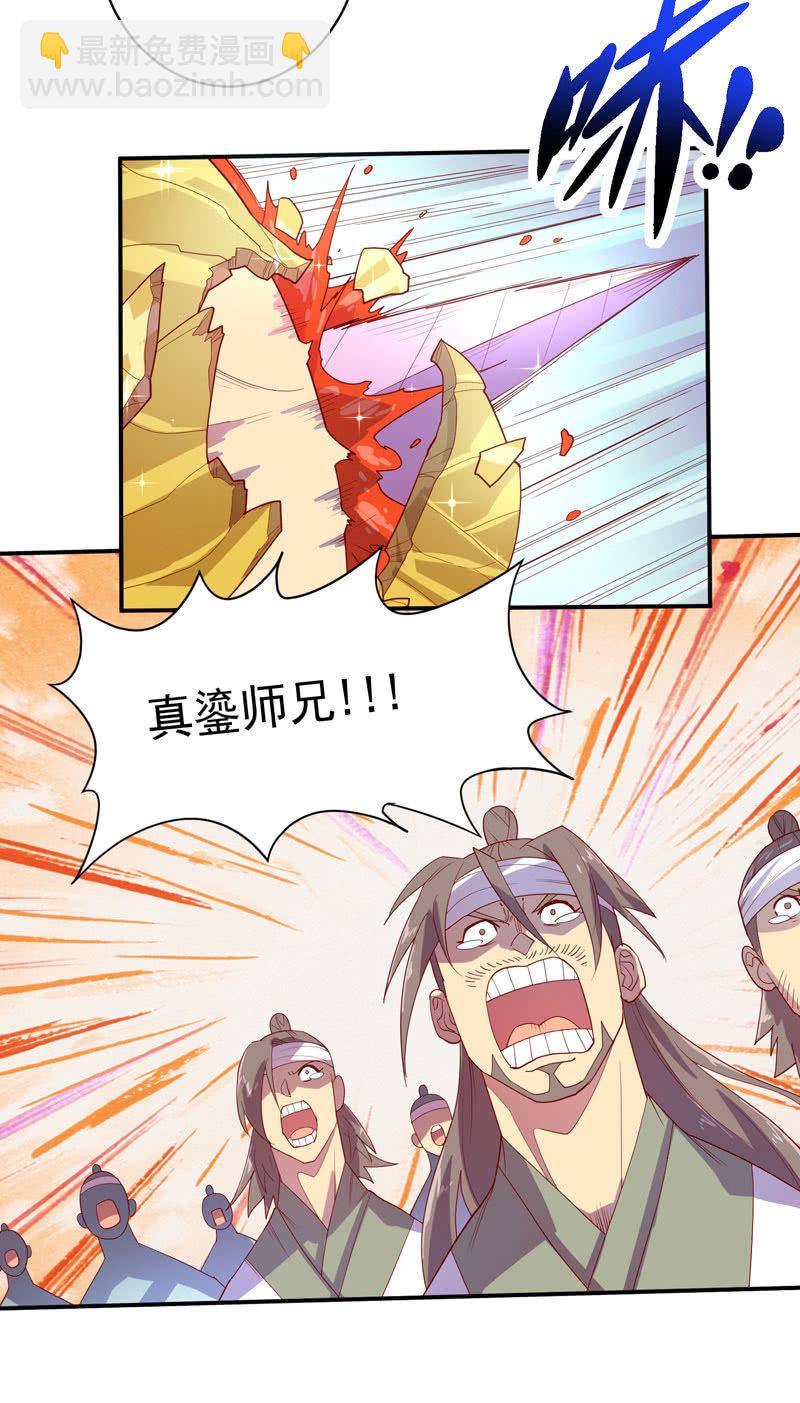 第138话 值得吗？-第151话