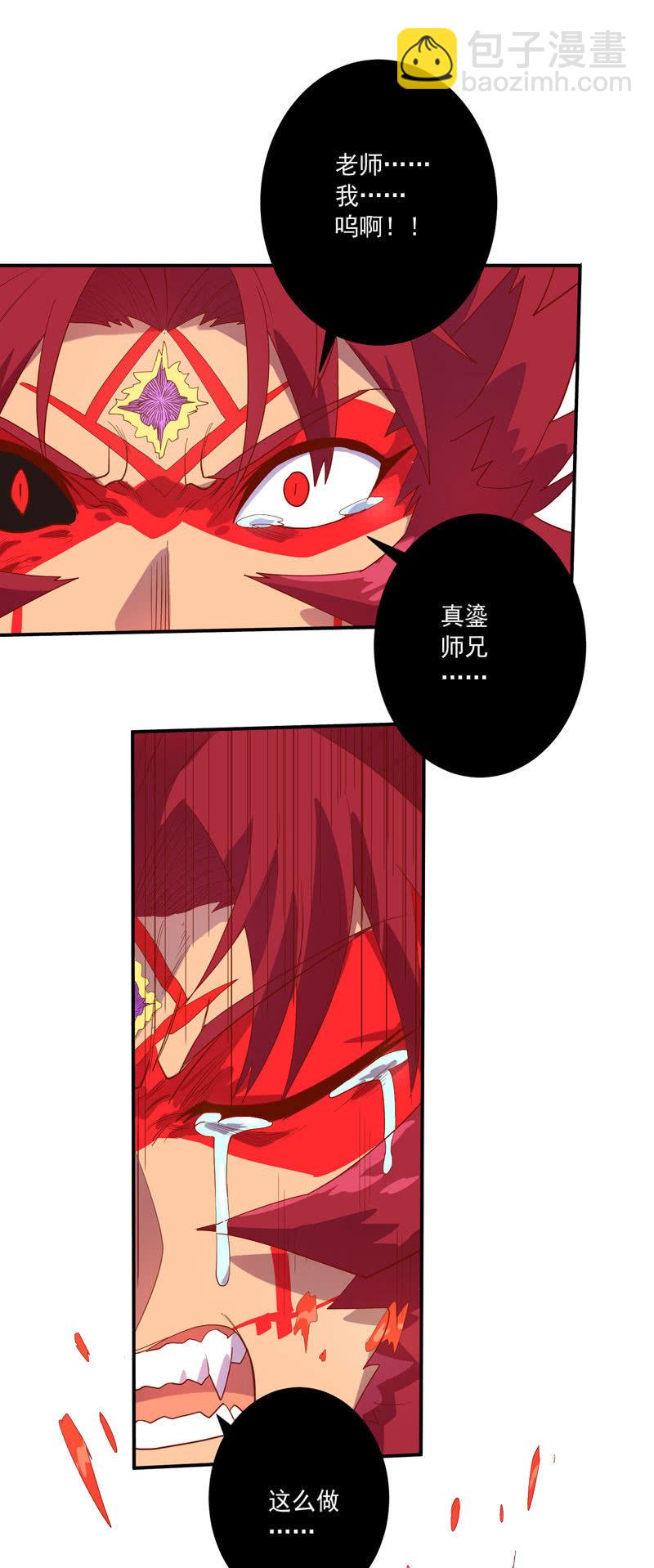 第138话 值得吗？-第151话