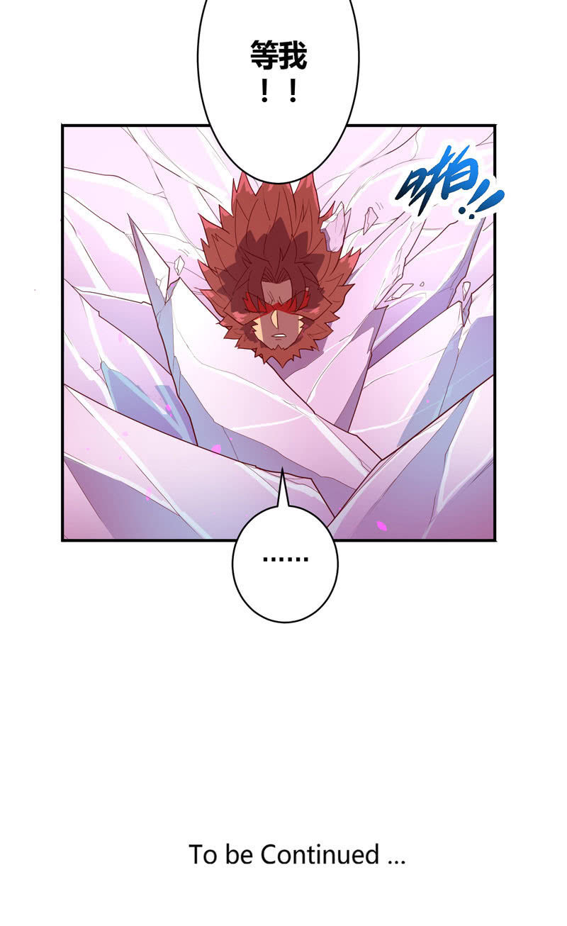 第138话 值得吗？-第151话