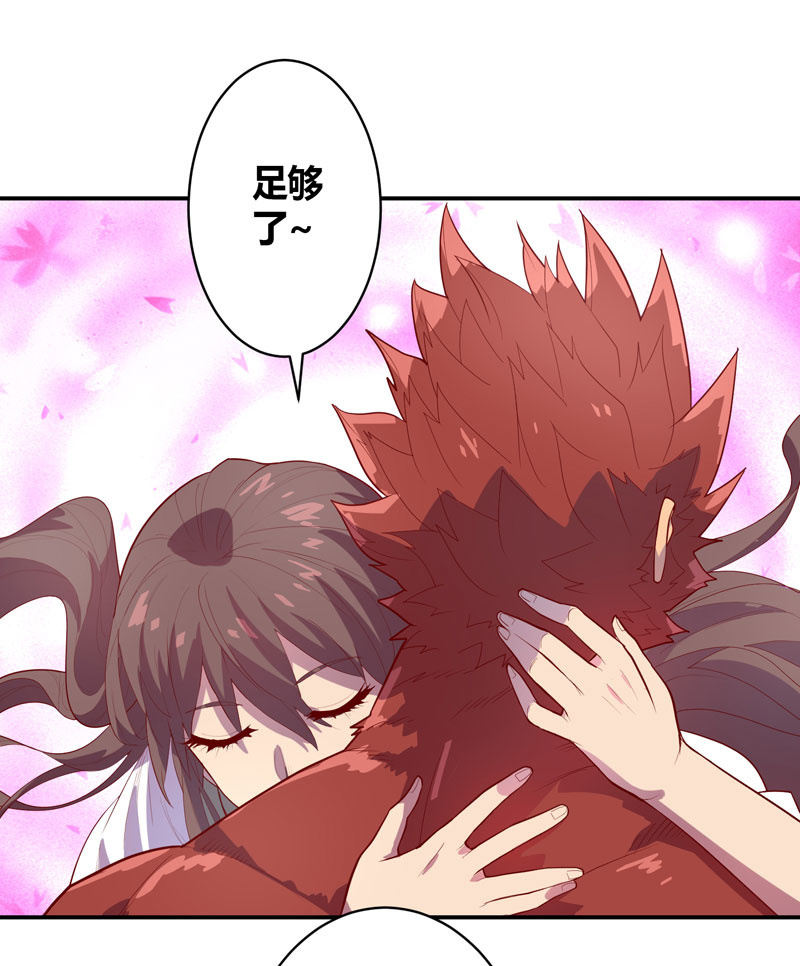 第140话 不完美的结局-第153话