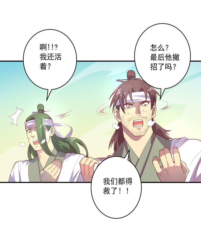 第140话 不完美的结局-第153话