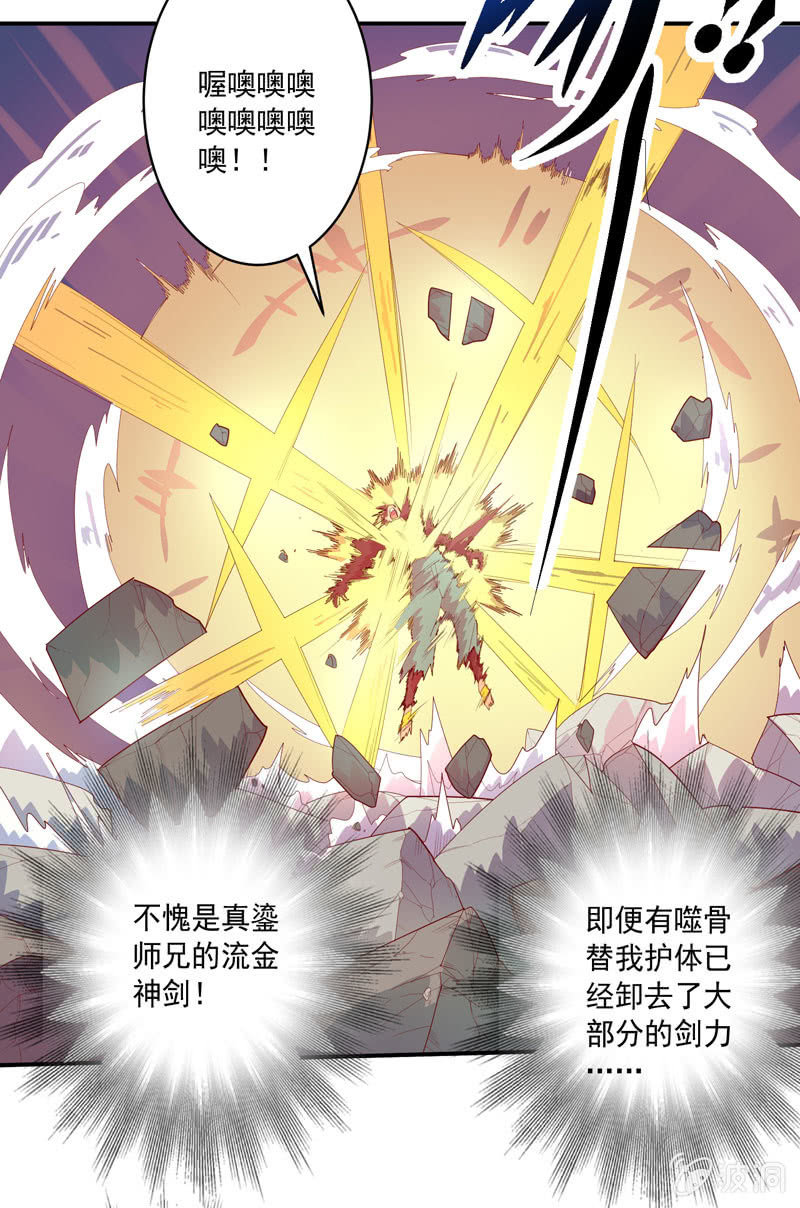 第140话 不完美的结局-第153话