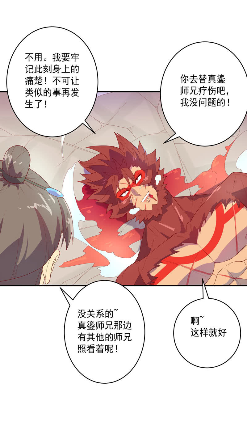 第140话 不完美的结局-第153话
