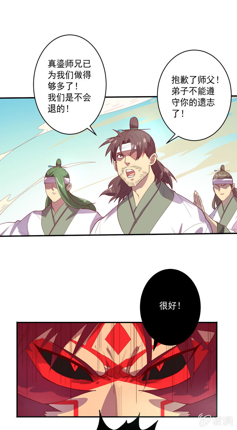 第140话 不完美的结局-第153话