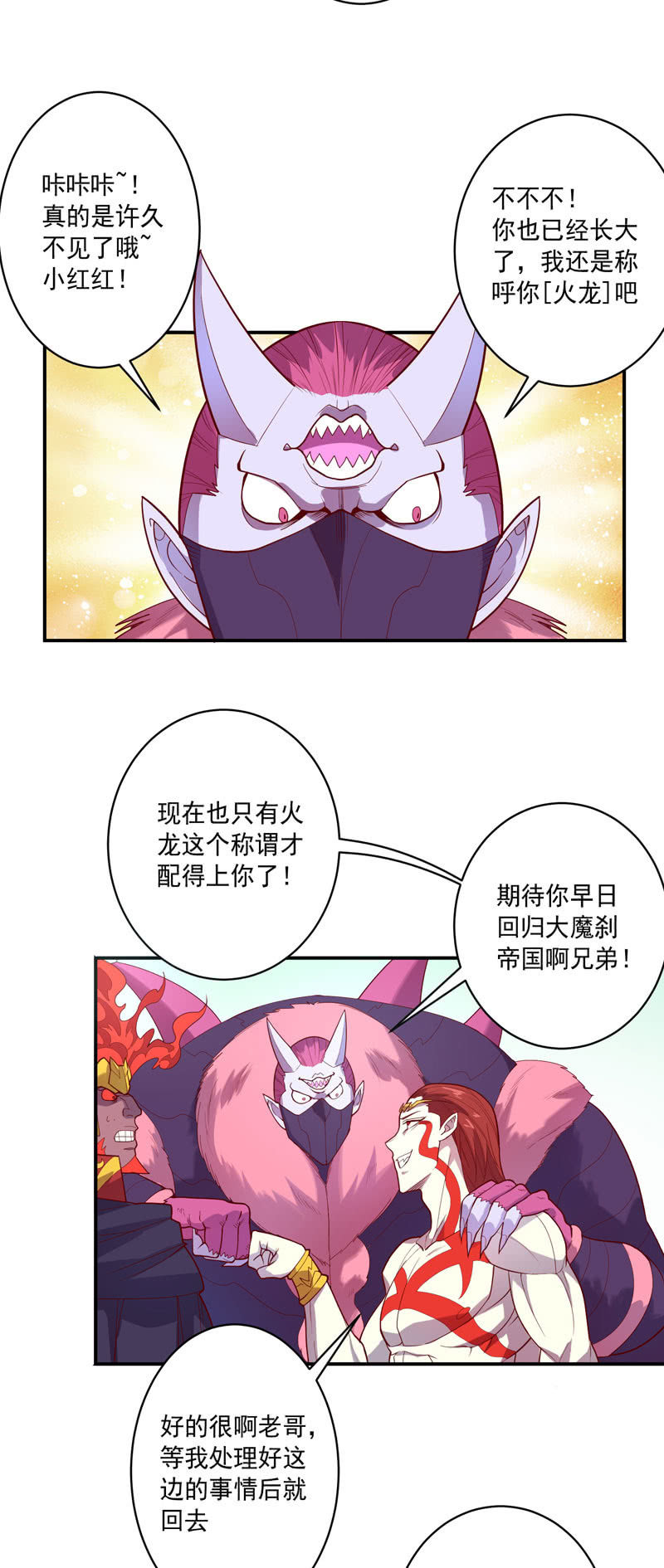 第142话 赤足-第155话