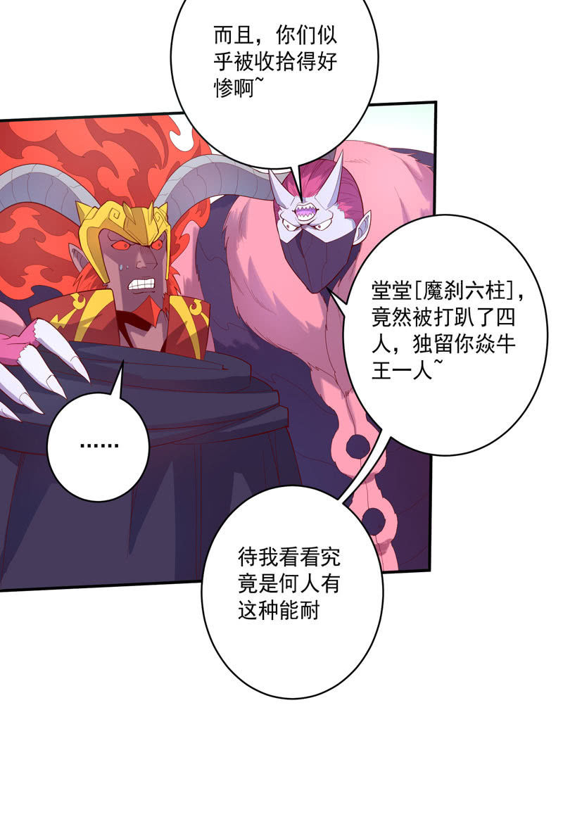 第142话 赤足-第155话