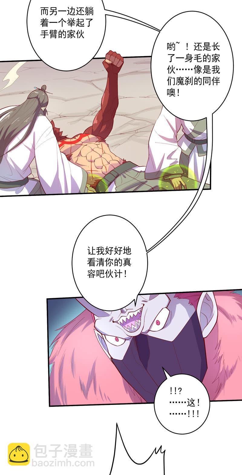 第142话 赤足-第155话
