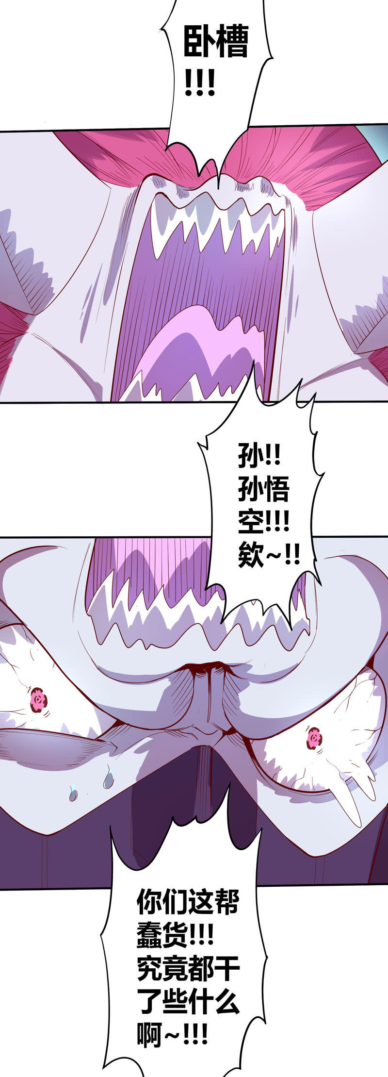 第142话 赤足-第155话