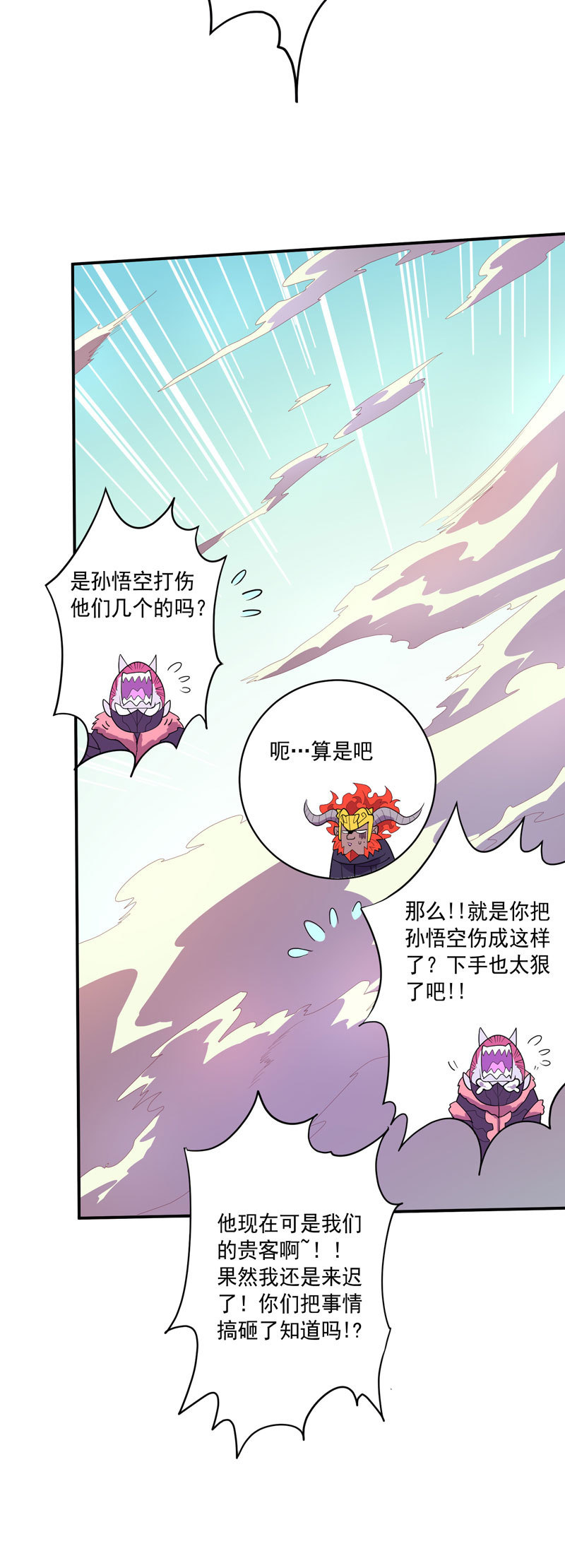 第142话 赤足-第155话