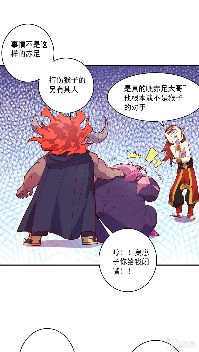 第142话 赤足-第155话