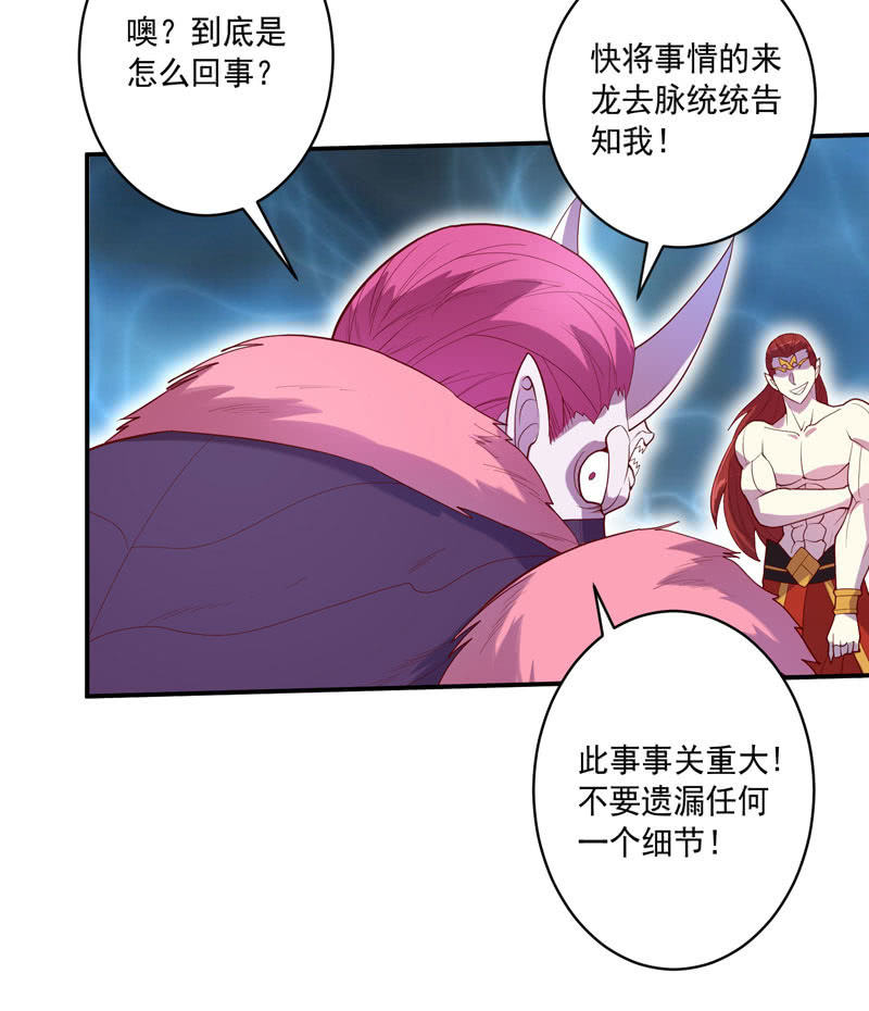 第142话 赤足-第155话
