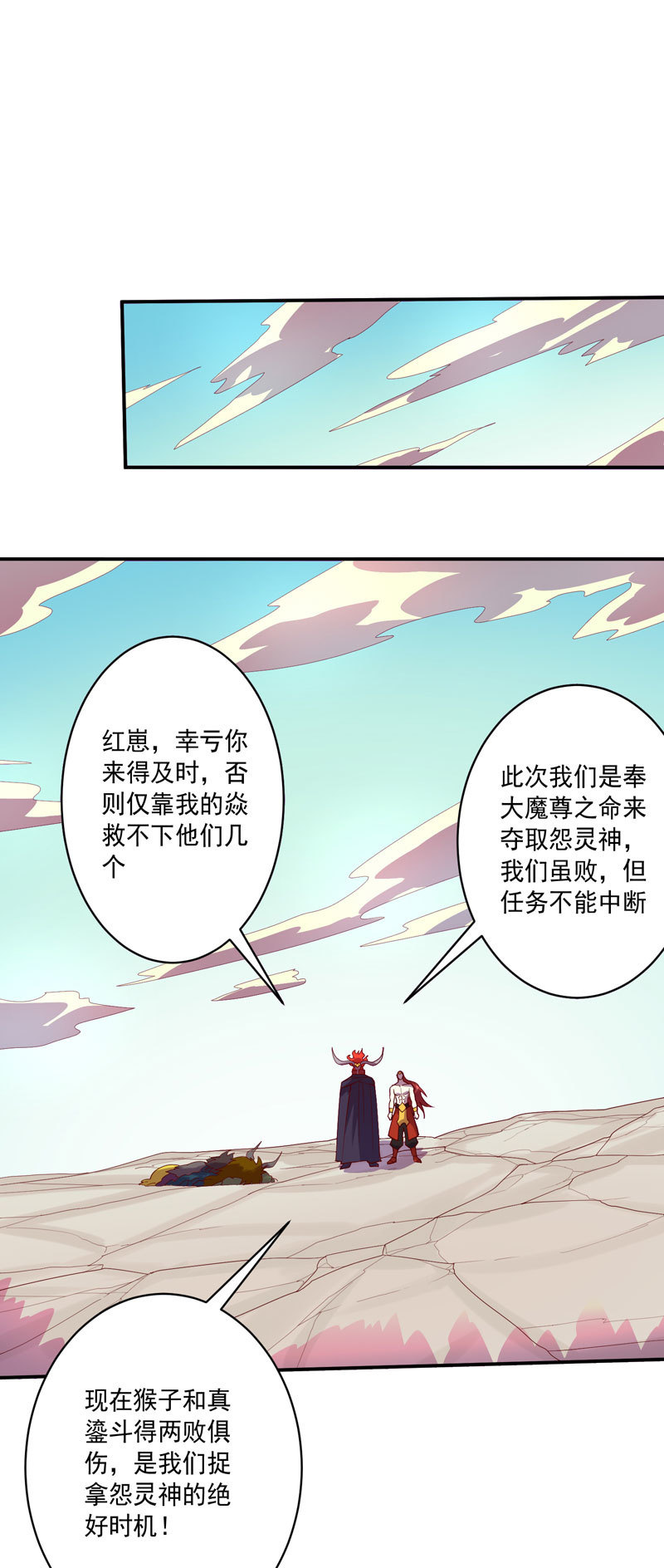 第142话 赤足-第155话
