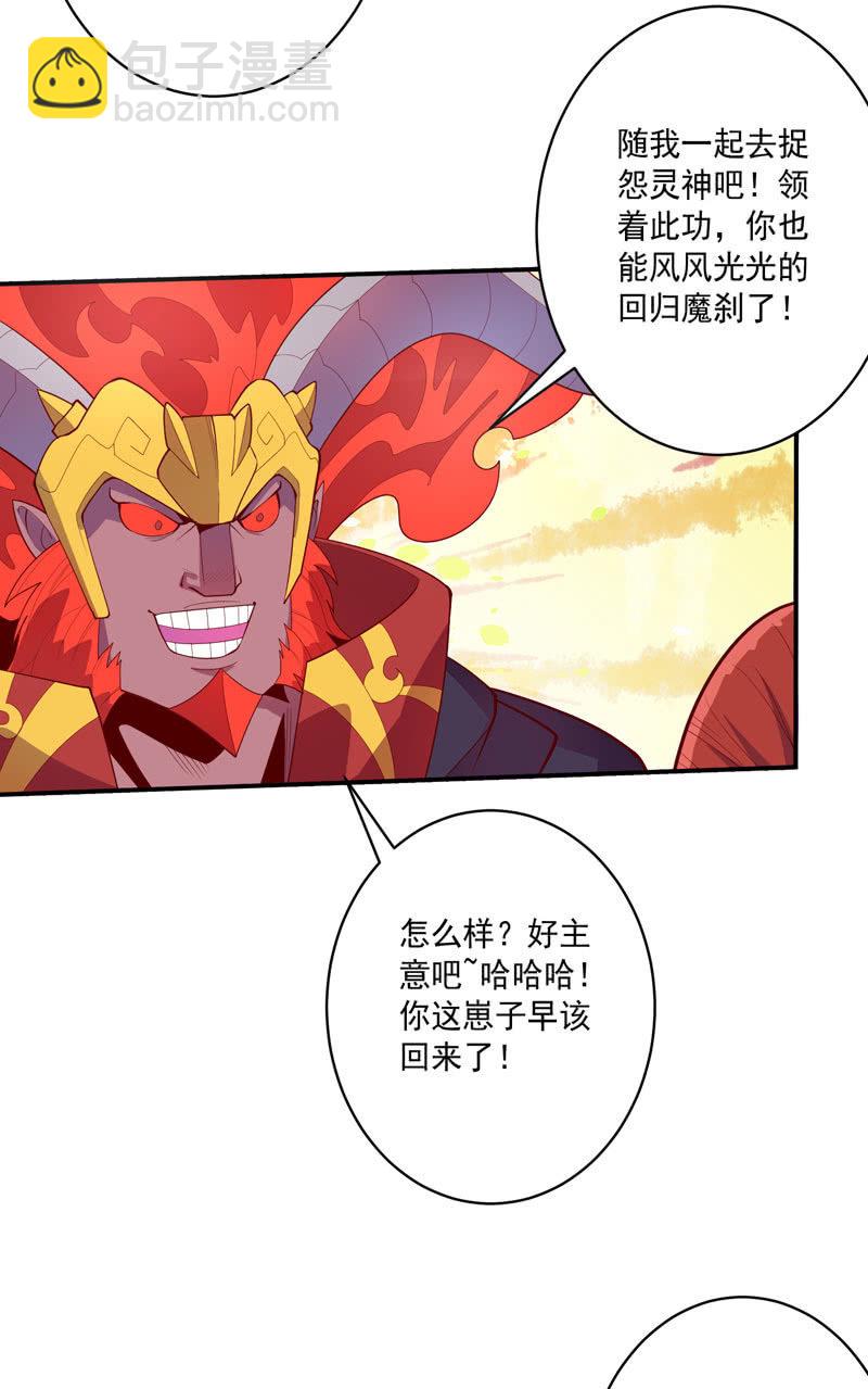 第142话 赤足-第155话