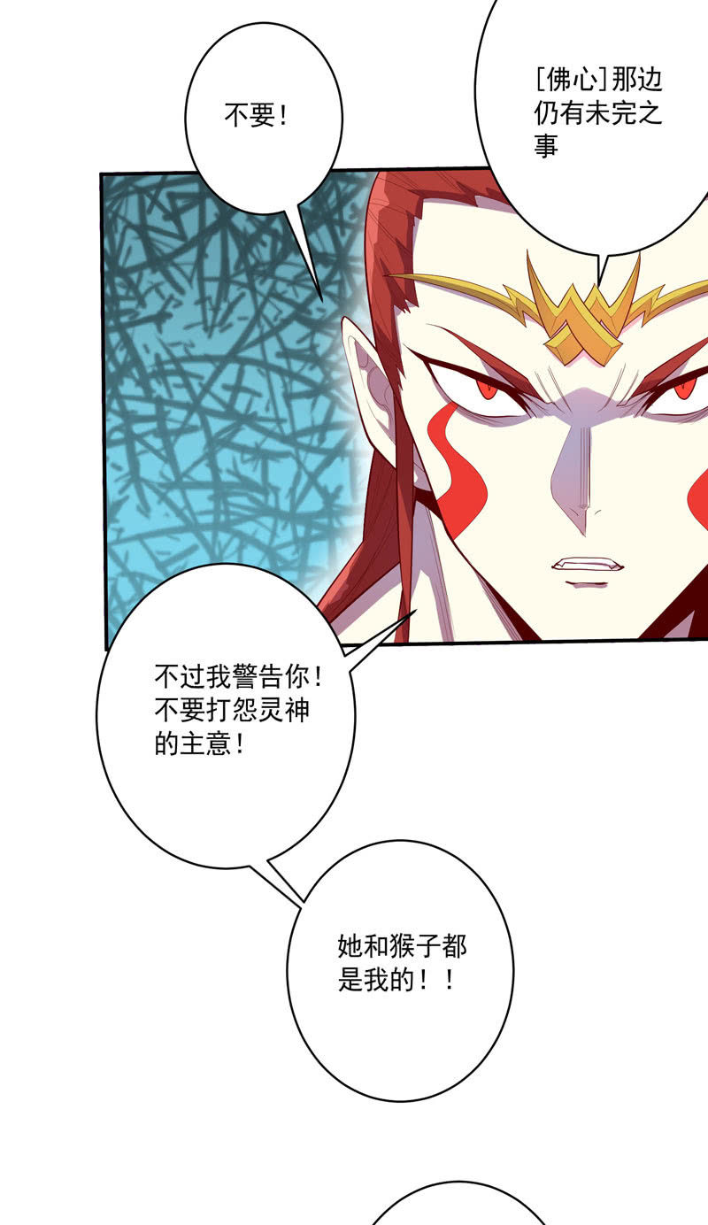 第142话 赤足-第155话