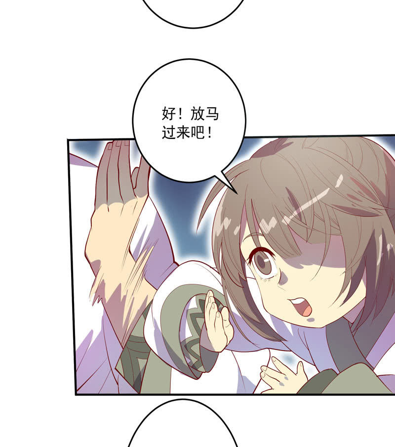 第144话 修行-第157话