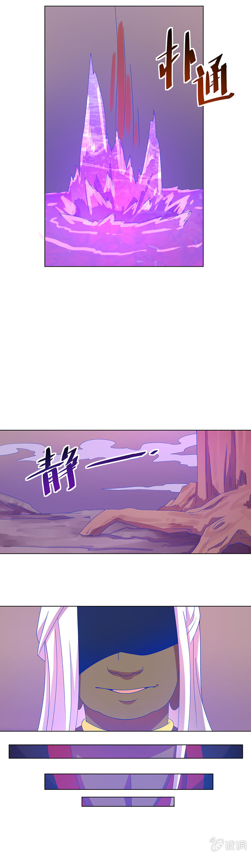 第16话 佛道-第17话
