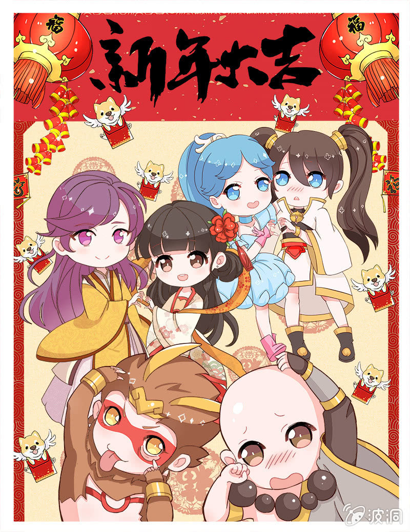第16话 佛道-第17话