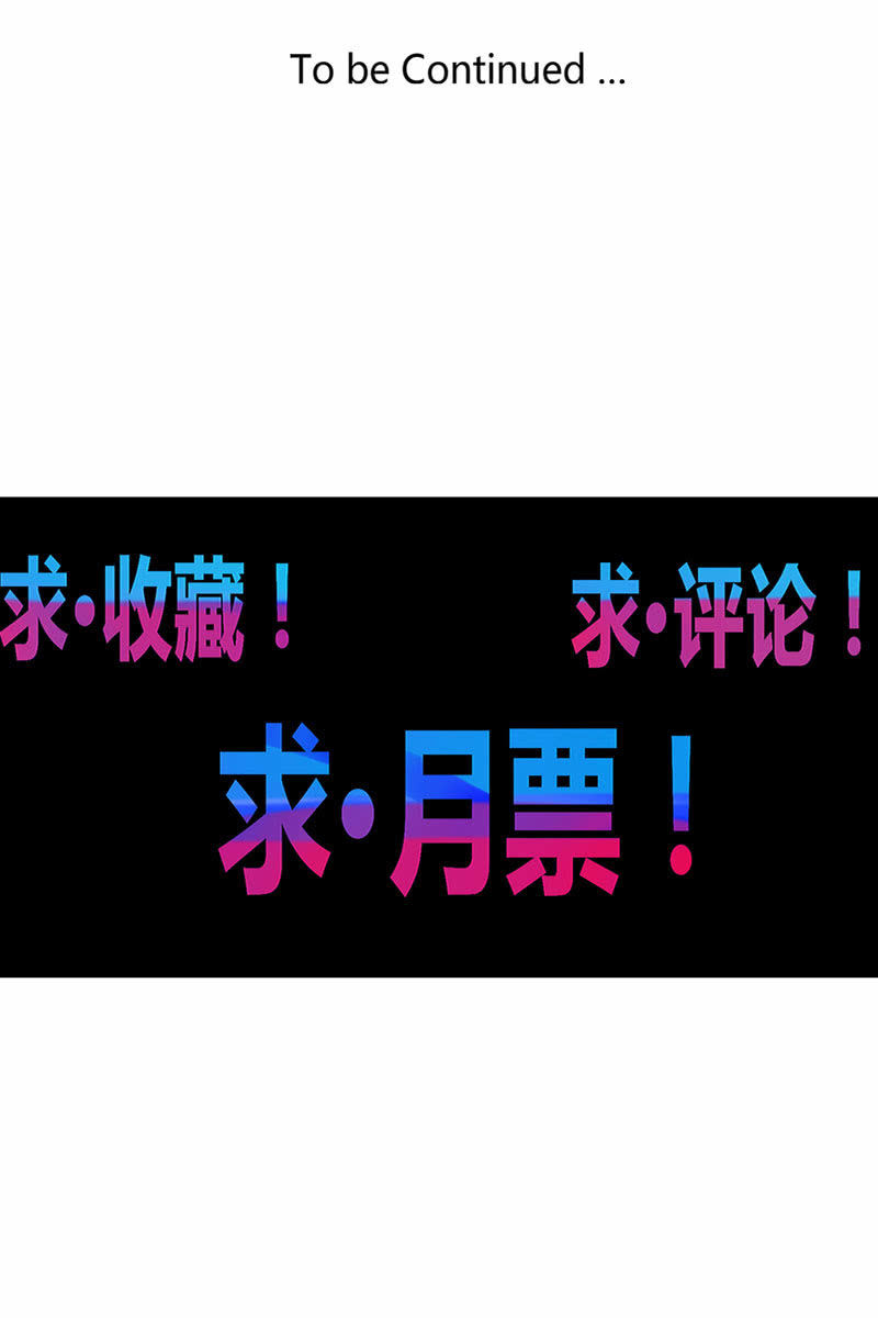 第148话 三日后-第161话