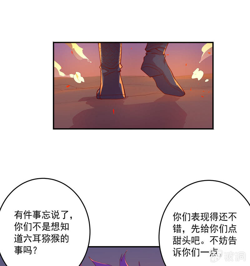 第150话 炼金术士-第163话